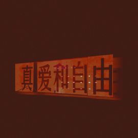 此账号已注销的图片