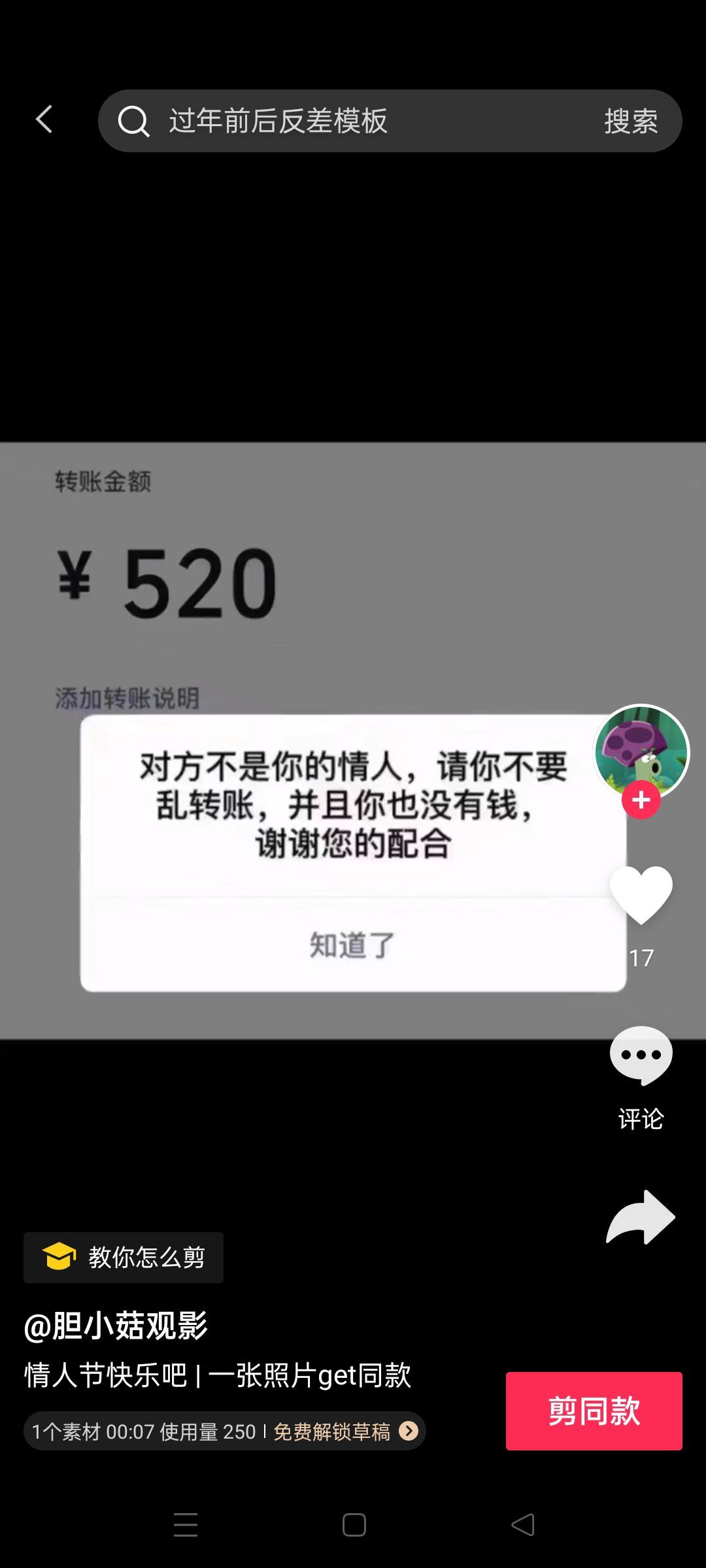 不爱沐音的死鬼的图片