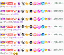 小雨渡劫中待回归主播照片