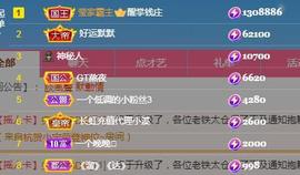 冰凌吖~主播照片