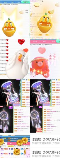 冉冉🍀好运来！的图片
