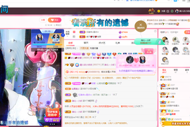 磨人的小依依主播照片
