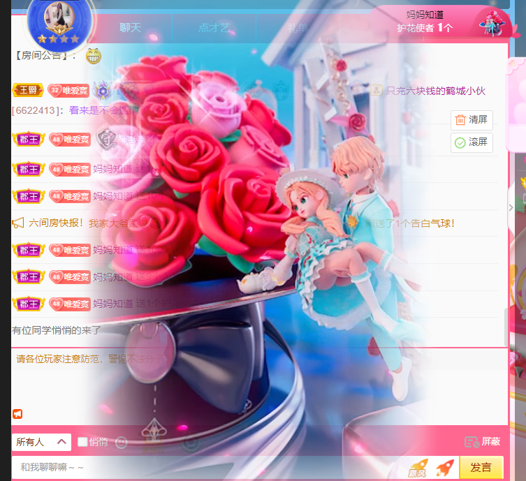 Coco❤️琳寶的图片