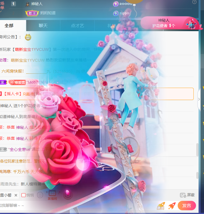 Coco❤️琳寶的图片