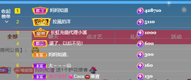 001❤️主播照片