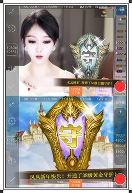 凤家有事不定时手机播主播照片