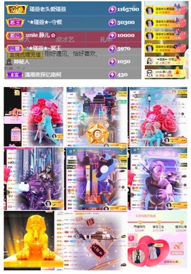 ★︶瑾萱、旗袍控主播照片