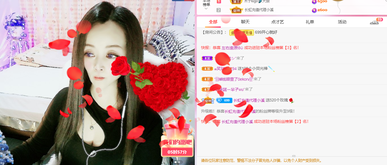 做自己的那道光的图片