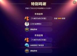 小鑫唱情歌主播照片
