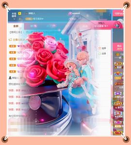 呀呀哟嘿、主播照片