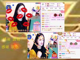 紫薇☆☆音乐频道主播照片