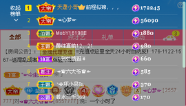 蓝鑫~主播照片