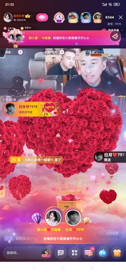 厄洛斯💗7978主播照片