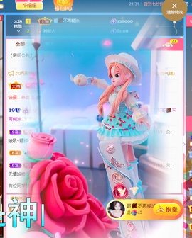 聆听~爱唱歌的图片