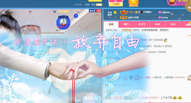 聆听~爱唱歌的图片