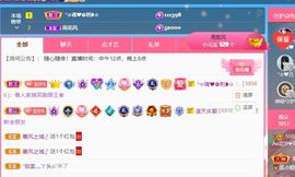 An芸汐莫问归期！的图片