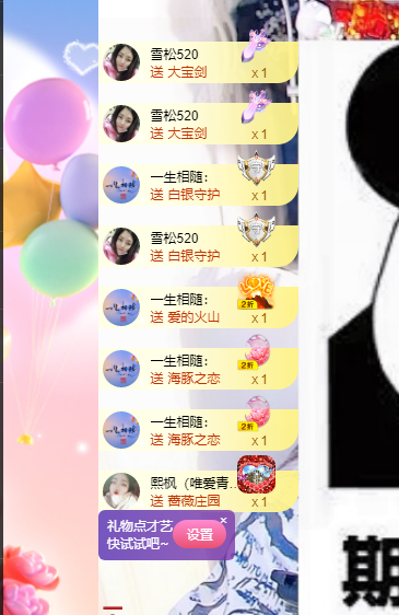 青青恭贺官人荣升了的图片