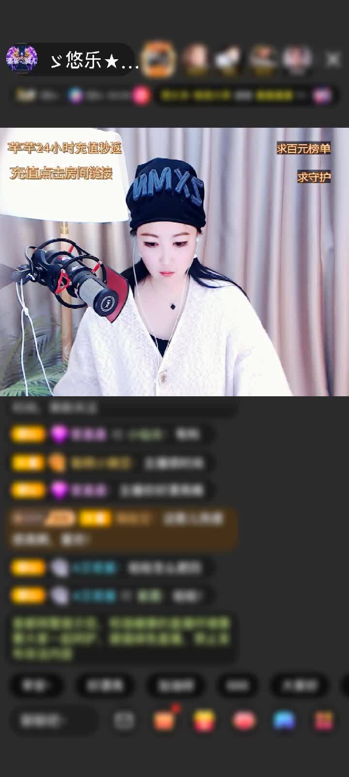 感谢飓风星空赠送1个