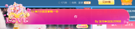❥ℐ小沫沫♛的图片