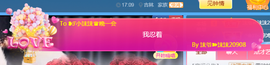 ❥ℐ小沫沫♛的图片