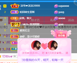 ❥ℐ小沫沫♛的图片