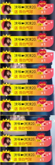 ❥ℐ小沫沫♛的图片
