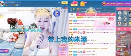 金牌代理❤玲儿❤主播照片