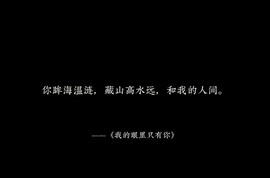 雅欣小可爱吖💗.主播照片