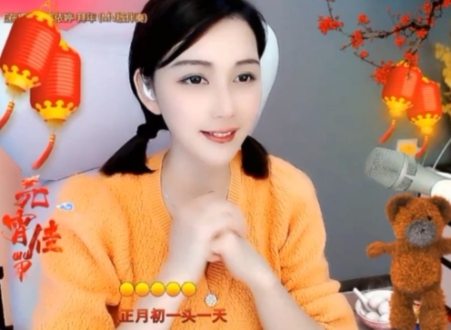 😃笑口常开😃的图片