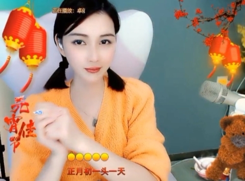 😃笑口常开😃的图片