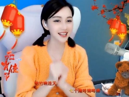 😃笑口常开😃的图片