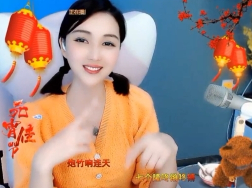 😃笑口常开😃的图片
