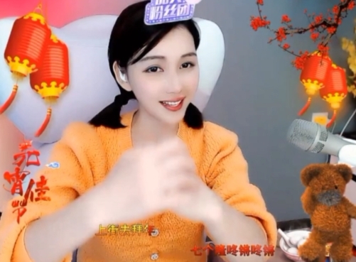 😃笑口常开😃的图片
