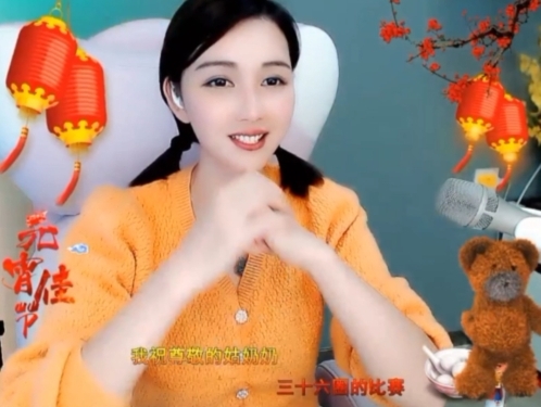 😃笑口常开😃的图片