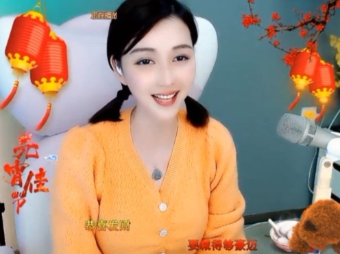 😃笑口常开😃的图片