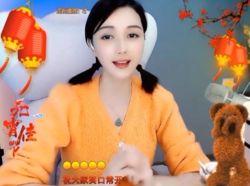 😃笑口常开😃的图片