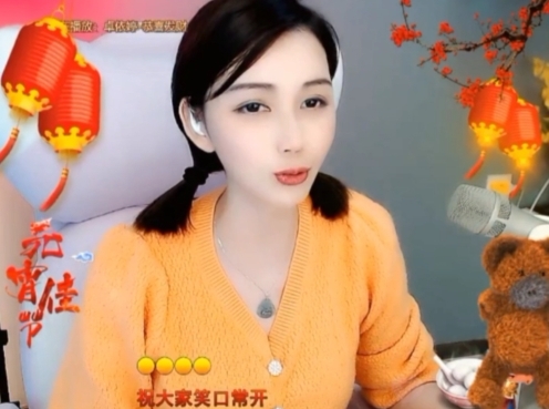 😃笑口常开😃的图片