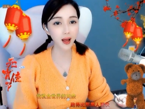 😃笑口常开😃的图片