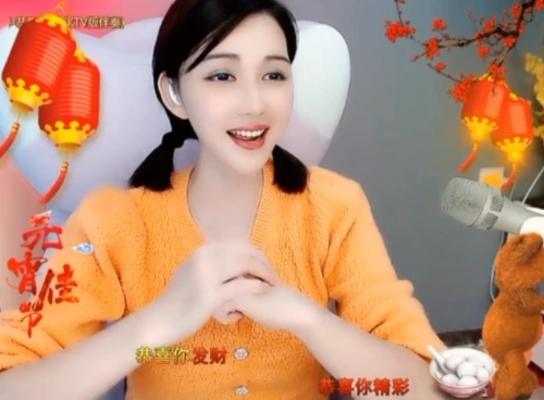 😃笑口常开😃的图片