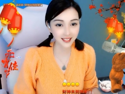 😃笑口常开😃的图片