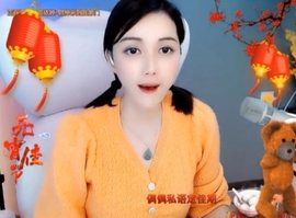 😃笑口常开😃主播照片