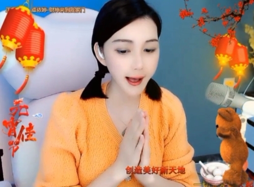 😃笑口常开😃的图片