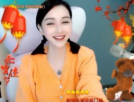 😃笑口常开😃主播照片