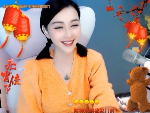 😃笑口常开😃的图片