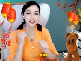 😃笑口常开😃主播照片