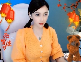 😃笑口常开😃主播照片