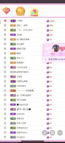 小玲宝🧸安静唱歌主播照片