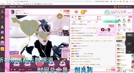 ღ佳儿ღ主播照片
