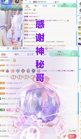 金麒麟安静唱歌🎤主播照片