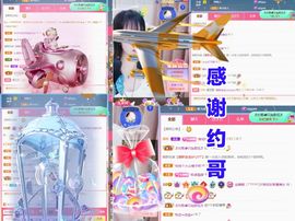 金麒麟安静唱歌🎤主播照片